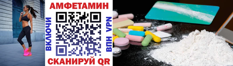 Амфетамин 97%  что такое наркотик  Жирновск 