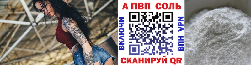 blacksprut рабочий сайт купить наркотики сайты Жирновск площадка как зайти Альфа ПВП мука
