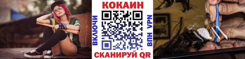 Кокаин Fish Scale  сколько стоит  Жирновск 