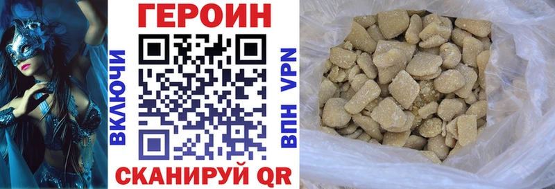 ГЕРОИН VHQ  закладка  Жирновск 
