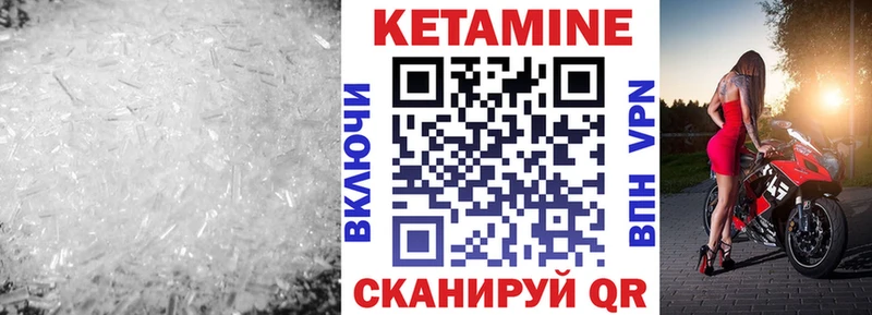 ОМГ ОМГ зеркало  магазин    Жирновск  Кетамин ketamine 
