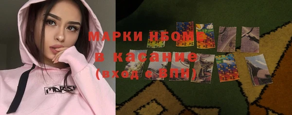 герыч Слюдянка