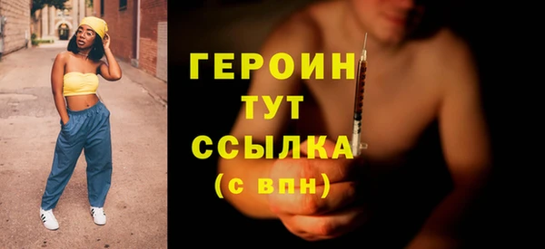 наркотики Алексин