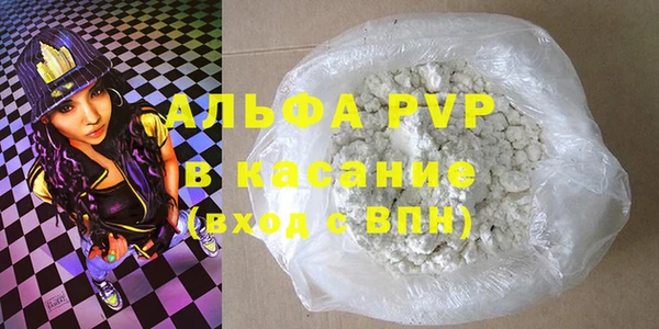 наркотики Алексин