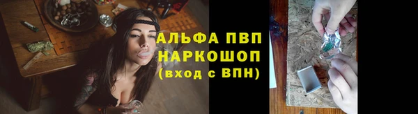 наркотики Алексин
