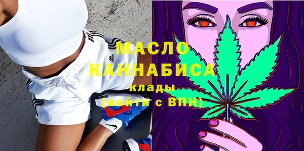герыч Слюдянка
