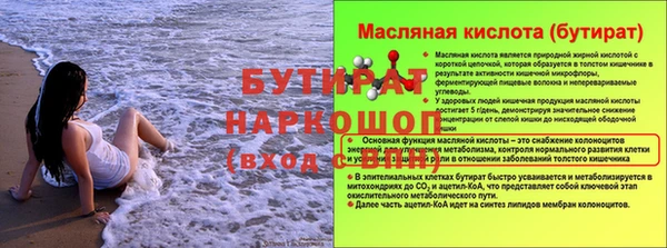 наркотики Алексин