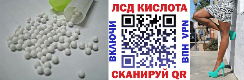 Лсд 25 экстази ecstasy Жирновск