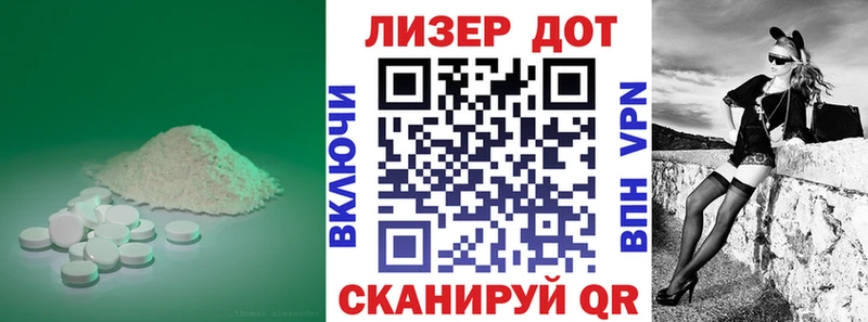 где продают   Жирновск  Лсд 25 экстази кислота 