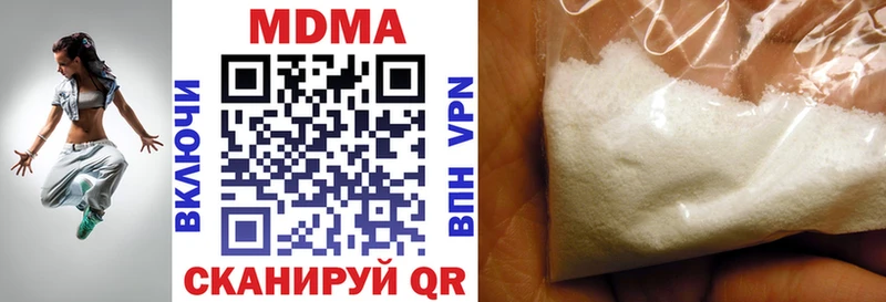 darknet телеграм  Жирновск  МДМА кристаллы 