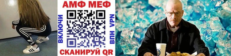 МЕТАМФЕТАМИН Декстрометамфетамин 99.9% Жирновск