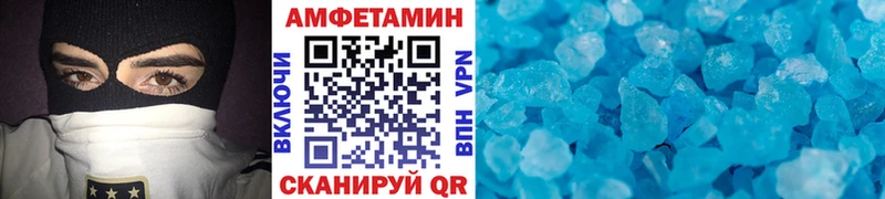 Первитин кристалл  Жирновск 