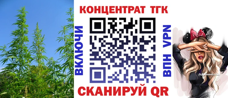 Дистиллят ТГК гашишное масло  Жирновск 